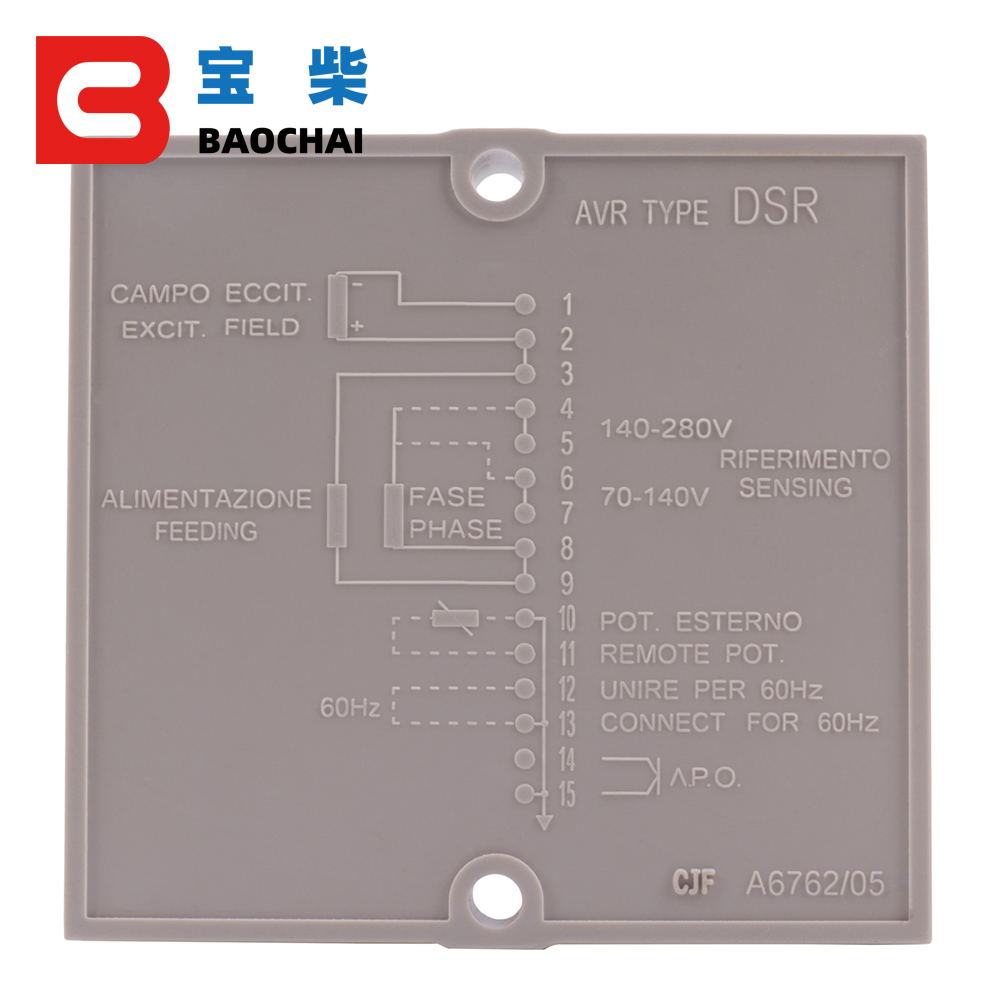 DSR AVR Điều Chỉnh Điện Áp Tự  - đánh giá và giá Cycloidal Reducer Bldc Motor