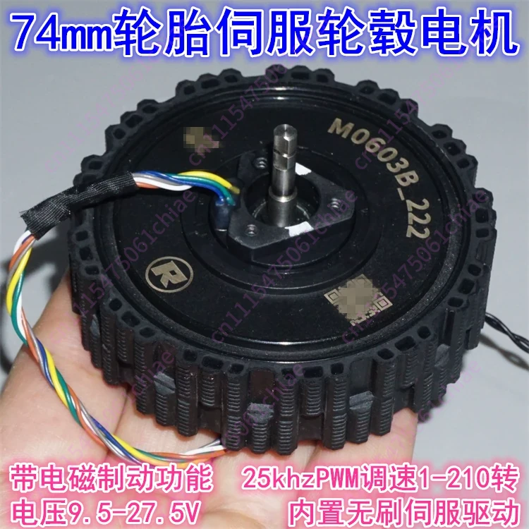 12-24V Direct Drive Servo Brus - đánh giá và giá Direct Drive Servo Motor Robotics