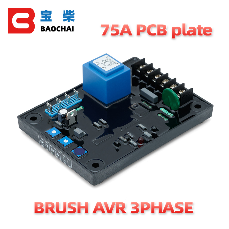 75A Brush Generator PCB Plate  - đánh giá và giá Cycloidal Reducer Bldc Motor